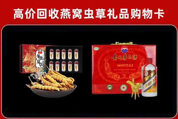 汕尾回收15年茅台酒